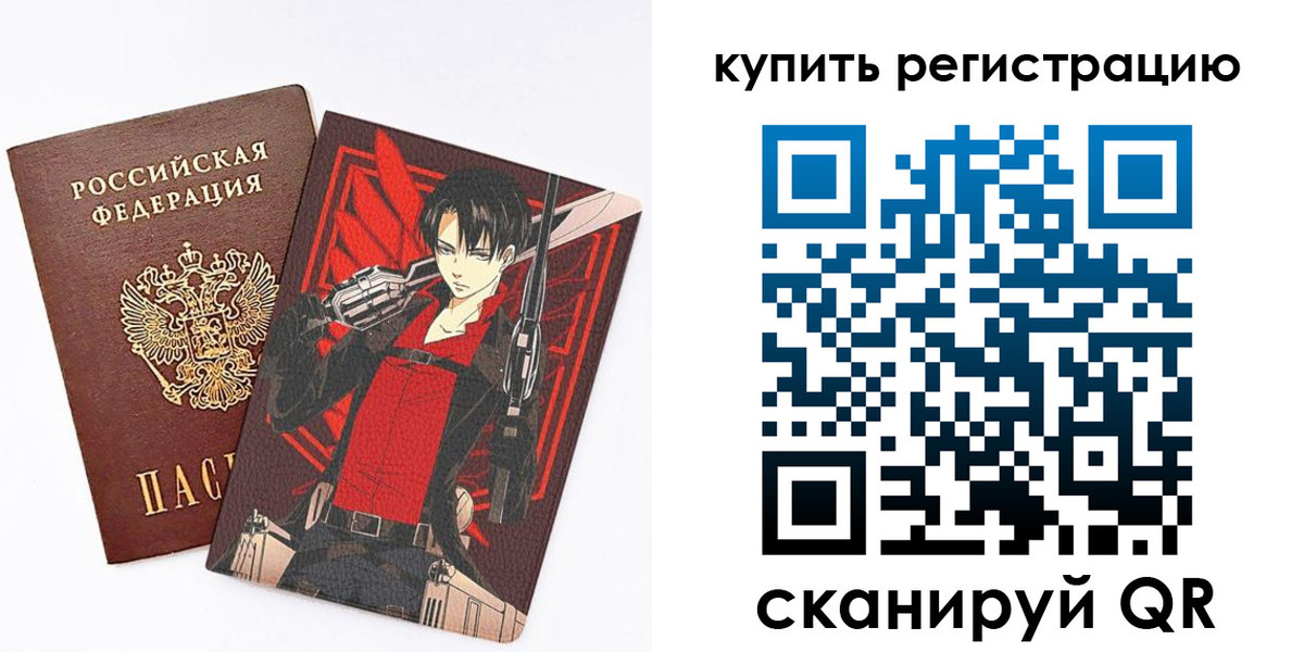 временная прописка в Судогде