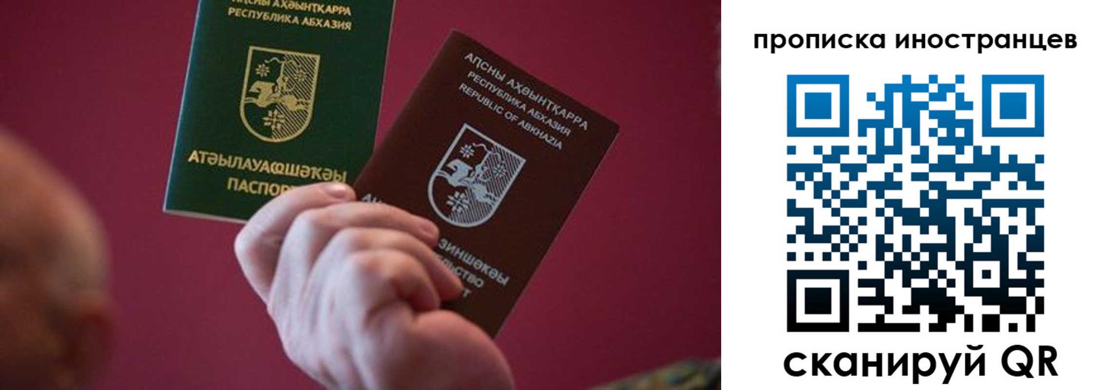 прописка от собственника в Судогде