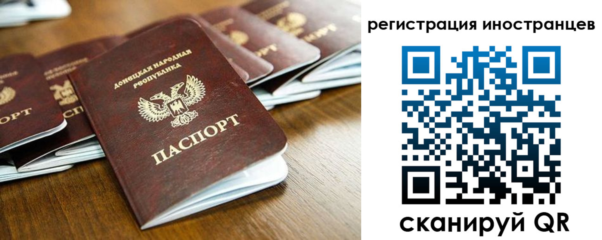 временная регистрация 2025 в Судогде