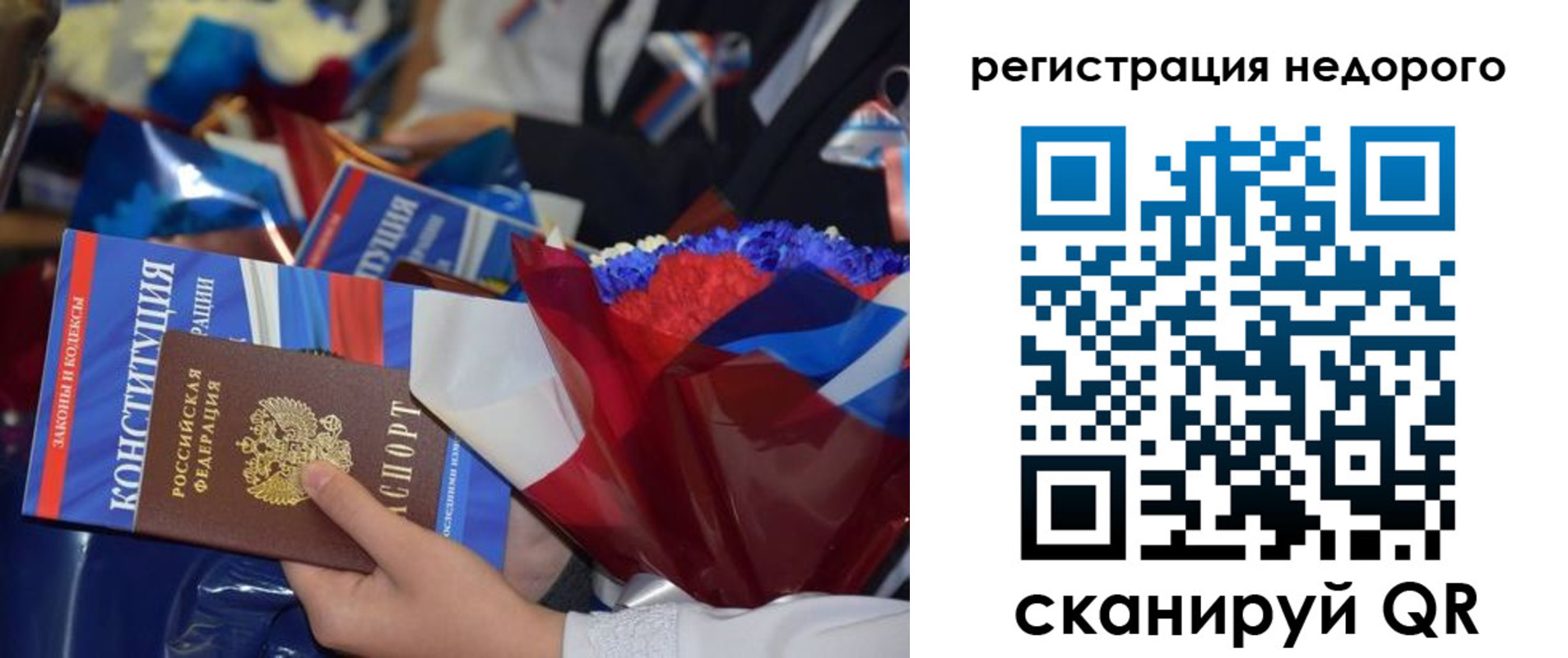 временная регистрация адрес в Судогде