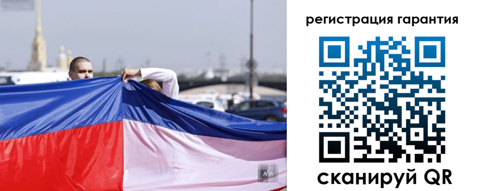 временная регистрация недорого в Судогде