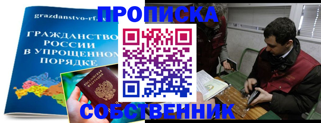 пропишу в квартире в Судогде