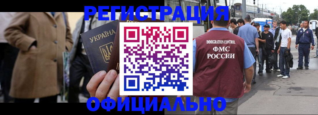 прописка законно в Судогде