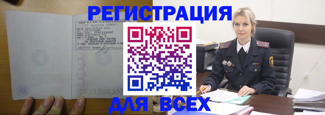 регистрация для дет. сада в Судогде