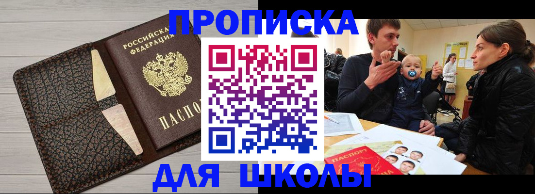 форма 3 в Судогде